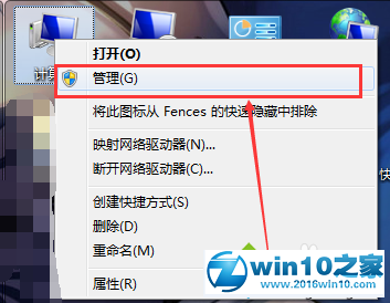 win10系统Aero peek特效主题无法启用的解决方法