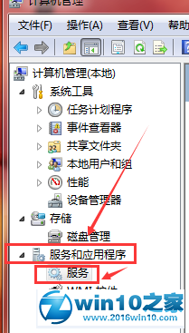 win10系统Aero peek特效主题无法启用的解决方法