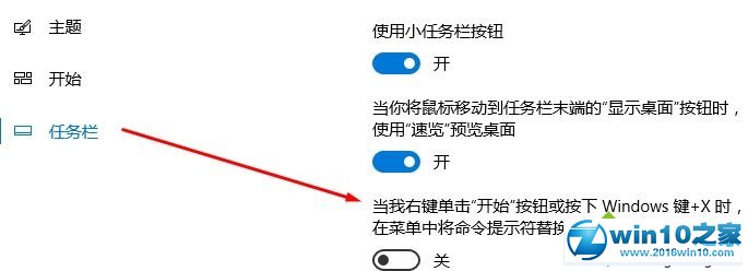 win10系统 1709更新失败提示错误0x80073712的解决方法