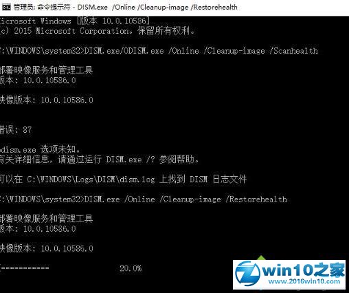 win10系统 1709更新失败提示错误0x80073712的解决方法