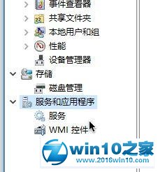 win10系统运行VM提示“VMware Workstation cannot connect”的解决方法