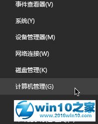 win10系统运行VM提示“VMware Workstation cannot connect”的解决方法