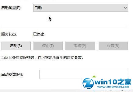 win10系统运行VM提示“VMware Workstation cannot connect”的解决方法