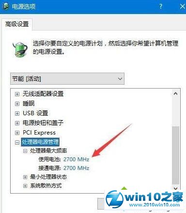 win10系统笔记本玩绝地求生(吃鸡)卡的解决方法