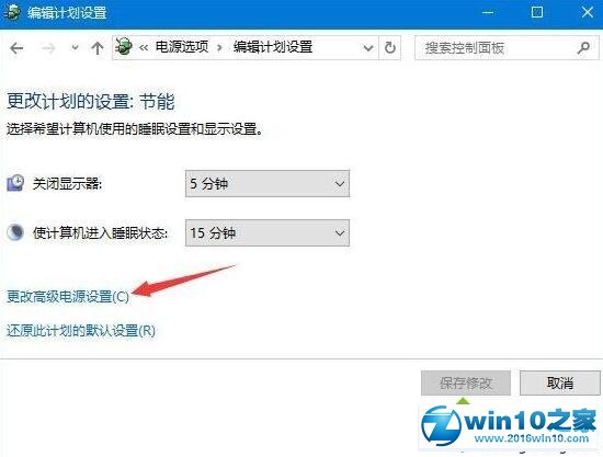 win10系统笔记本玩绝地求生(吃鸡)卡的解决方法