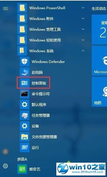 win10系统笔记本玩绝地求生(吃鸡)卡的解决方法