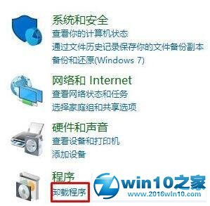 win10系统提示Teamviewer12试用期已到期的解决方法