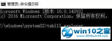 win10系统任务栏不显示运行中程序标签的解决方法