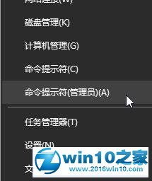 win10系统任务栏不显示运行中程序标签的解决方法