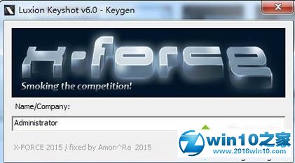 win10系统安装keyshot6.0的操作方法