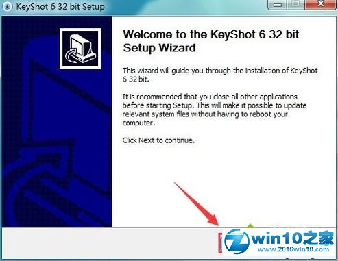 win10系统安装keyshot6.0的操作方法