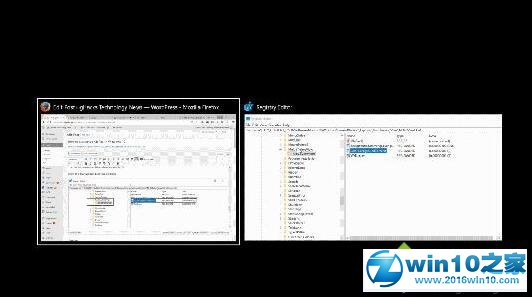 win10系统更改Alt-Tab界面边框透明度的操作方法