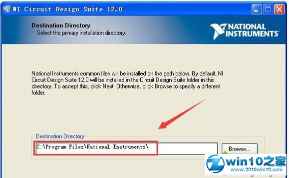 win10系统安装、破解Multisim12.0的操作方法