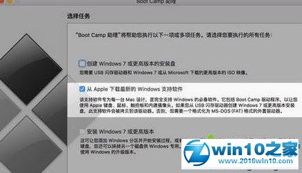 win10系统苹果装没有扬声器的解决方法