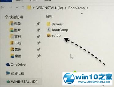 win10系统苹果装没有扬声器的解决方法