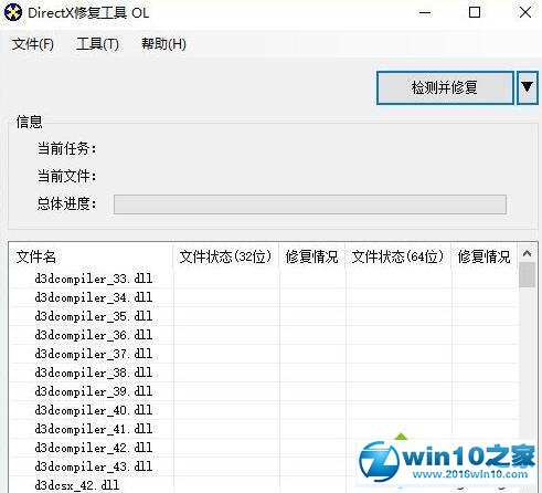 win10系统运行仙剑5提示缺少d3dx9_30.dll的解决方法