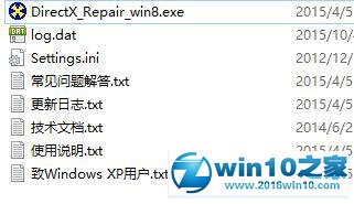 win10系统运行仙剑5提示缺少d3dx9_30.dll的解决方法