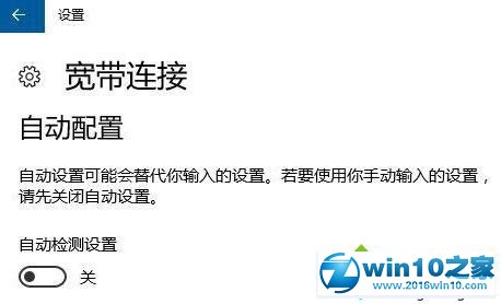 win10系统提示“调制解调器报告了一个错误”的解决方法