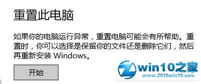 win10系统提示“调制解调器报告了一个错误”的解决方法