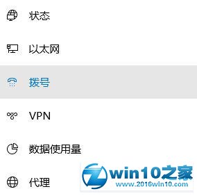 win10系统提示“调制解调器报告了一个错误”的解决方法