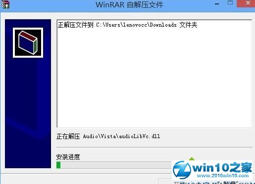 win10系统外接音箱和内置喇叭同时发声的解决方法