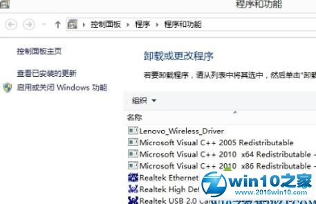 win10系统外接音箱和内置喇叭同时发声的解决方法