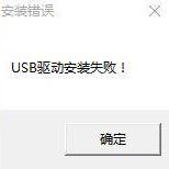 win10系统安装昆仑通态MCGS7.7失败的解决方法