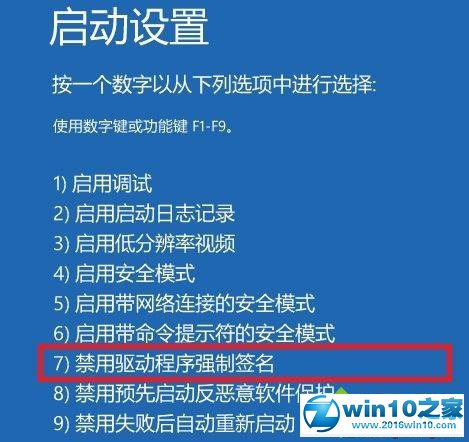 win10系统安装昆仑通态MCGS7.7失败的解决方法