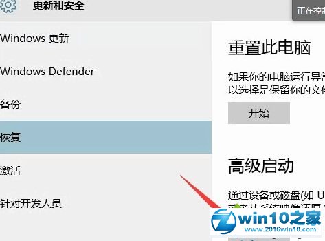 win10系统安装昆仑通态MCGS7.7失败的解决方法