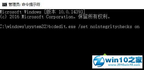 win10系统安装昆仑通态MCGS7.7失败的解决方法