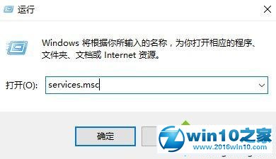 win10系统安全删除硬件无法弹出的解决方法