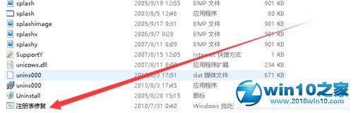 win10系统安装帝国时代3的操作方法