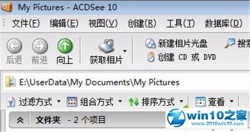 win10系统使用ACDSee属性功能选项的操作方法