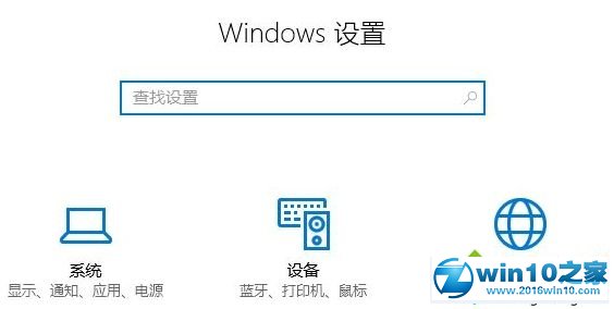 win10系统将商店应用移动到其他磁盘的操作方法