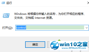 win10系统删除王码五笔型的操作方法