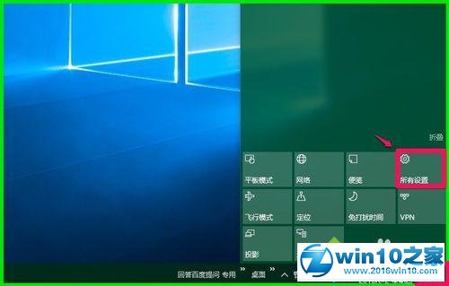 win10系统添加家庭儿童人员的操作方法