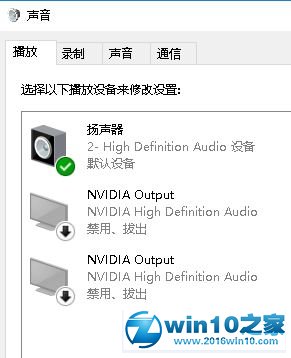 win10系统电脑开机一直响噔噔噔响很久的解决方法