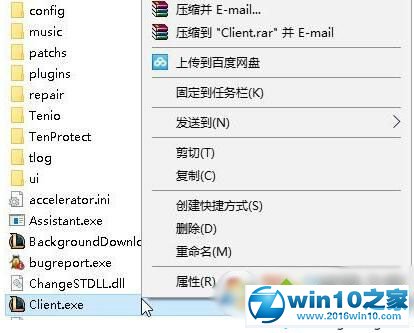 win10系统运行FPS游戏固定60帧的解决方法