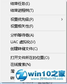 win10系统运行FPS游戏固定60帧的解决方法