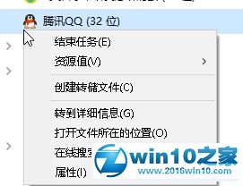 win10系统运行FPS游戏固定60帧的解决方法