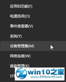 win10系统提示“无法打印 似乎未安装打印机”的解决方法