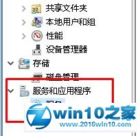 win10系统提示“无法打印 似乎未安装打印机”的解决方法