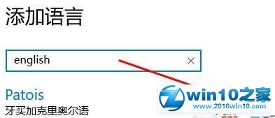 win10系统星露谷停止工作的解决方法