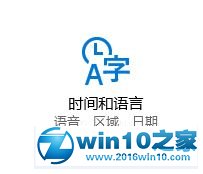 win10系统星露谷停止工作的解决方法