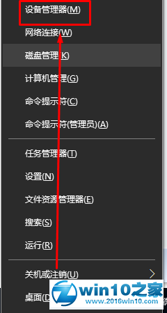 win10系统玩生存进化提示“视频驱动程序崩溃并被重置”的解决方法