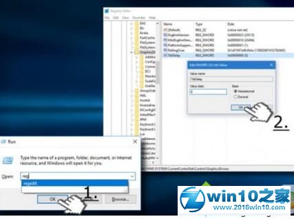 win10系统玩生存进化提示“视频驱动程序崩溃并被重置”的解决方法