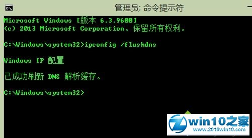 win10系统下搜狗浏览器无法解析服务器的dns地址的解决方法