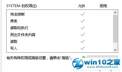 win10系统文件管理器删除按钮变灰色的解决方法