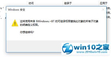 win10系统文件管理器删除按钮变灰色的解决方法