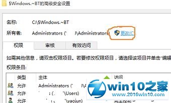 win10系统文件管理器删除按钮变灰色的解决方法